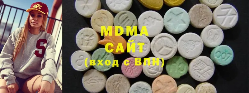 MDMA Molly  Гвардейск 