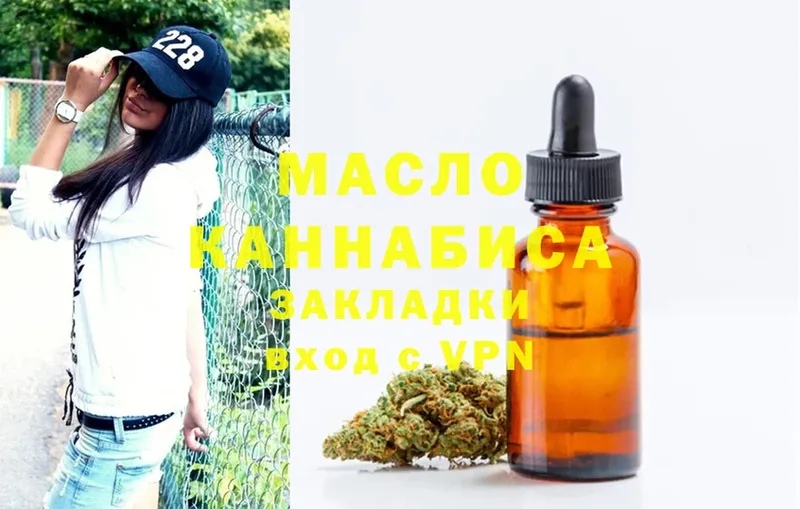 ТГК Wax  Гвардейск 